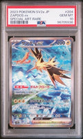 2023 Pokemon 151 JP - Zapdos ex #204 - PSA 10 96705936