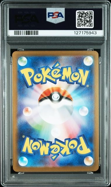 2025 Pokemon Mega Symphonia JP - Mega Latias ex #079 - PSA 10 127175943