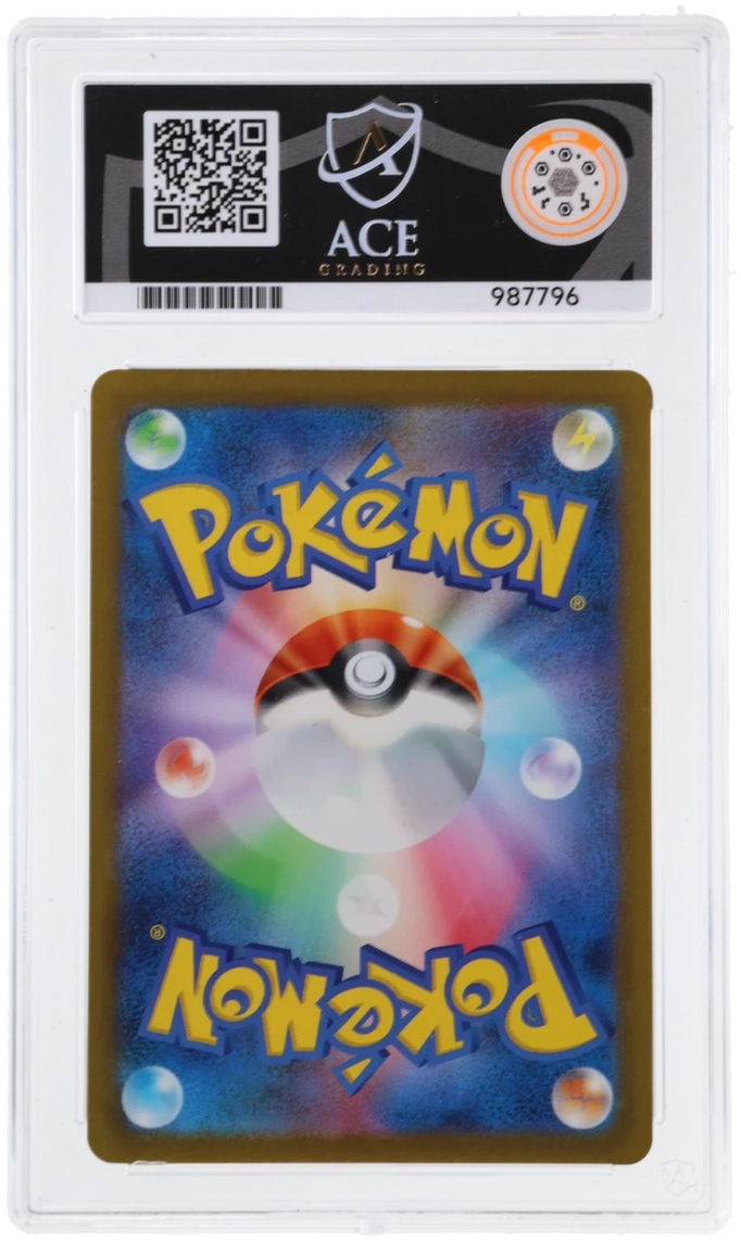 2023 Pokemon 151 JP - Zapdos ex #194 - Ace 10 987796