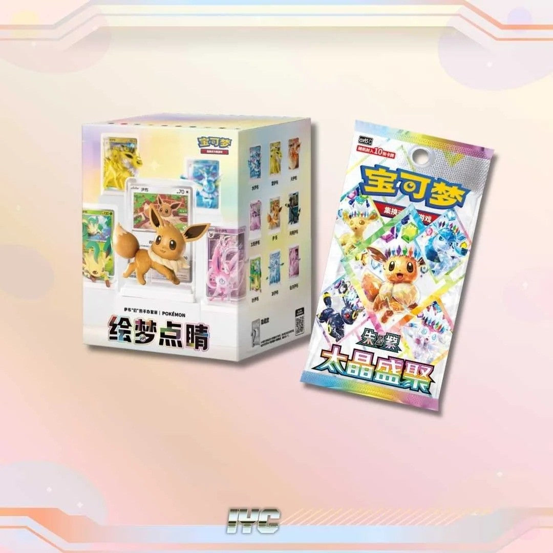 Chinese Pokemon: Dream Painting Figure Blind Box Vol 3