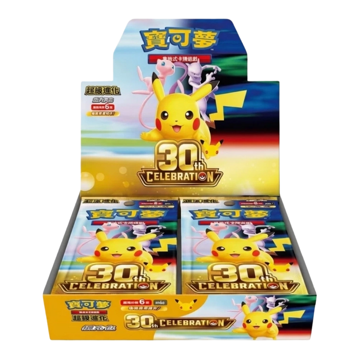 Chinese Pokemon TCG: The Pokemon 30th Anniversary Set Booster Box