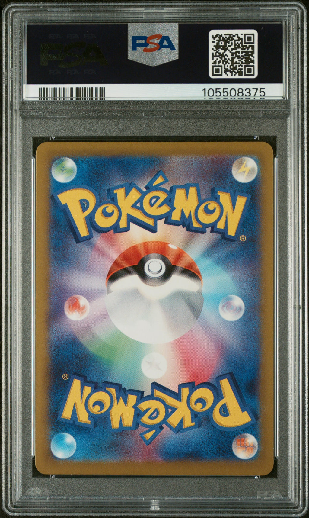 2024 Pokemon Stellar Miracle JP - Lacey #124 - PSA Gem MT 10 105508375