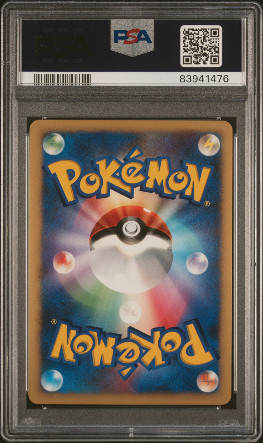 2007 Pokemon Shining Darkness JP - Gastrodon Holo 1st Ed. #488 - PSA 10