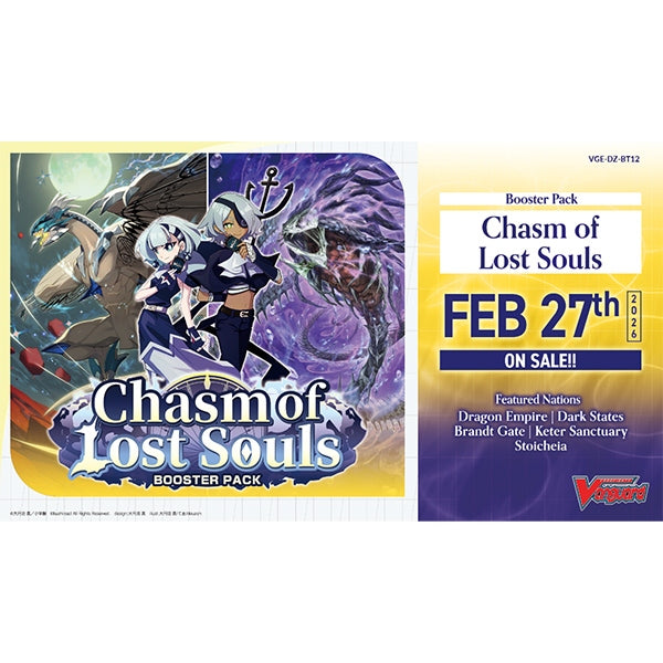 Cardfight!! Vanguard - Chasm of Lost Souls Booster Pack