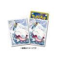 Pokemon Center Japan - Cetitan and Grusha Sleeves