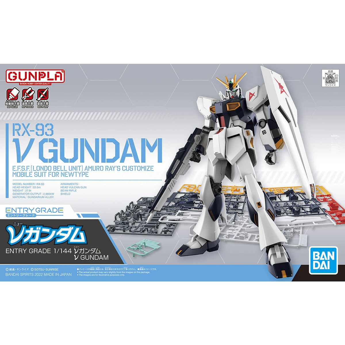 Bandai EG 1/144 ν Gundam (3L)