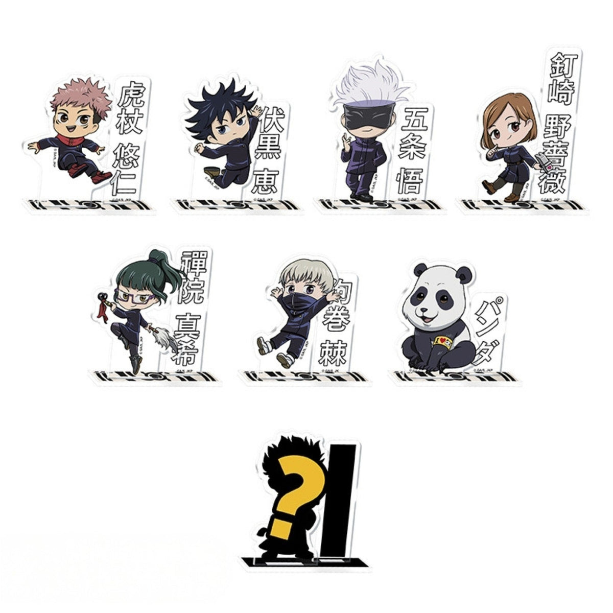 Naruto Blind Box Acryl