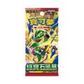 Japanese Pokemon TCG: Storm Emeralda M6 Booster Pack