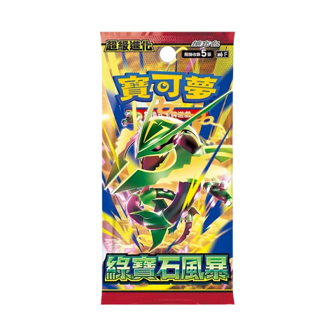 Japanese Pokemon TCG: Storm Emeralda M6 Booster Pack