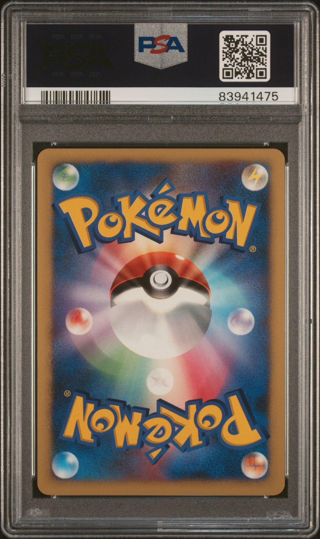 2007 Pokemon Shining Darkness JP - Jumpluff Holo 1st Ed. #217 - PSA 10 83941475