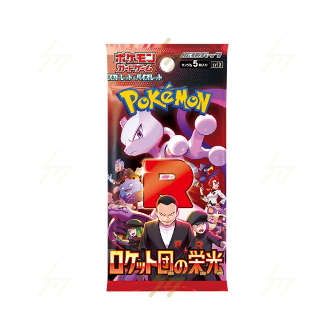 Japanese Pokemon TCG: Glory of Team Rocket Booster Pack