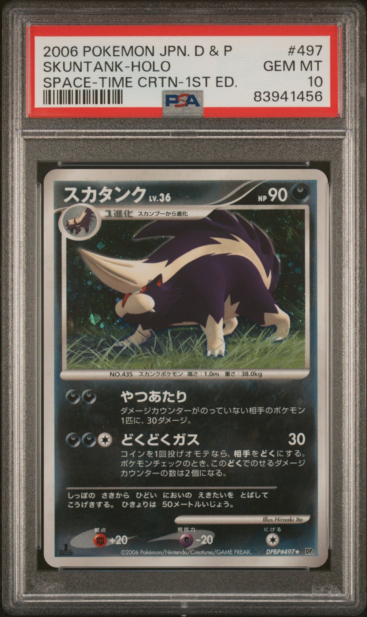 2006 Pokemon Space Time Creation JP - Skuntank Holo #497 - PSA 10 83941456