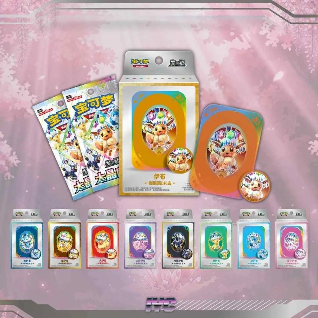 Chinese Pokemon: Blooming Legends Eevee & Friends Magnet Gift Box
