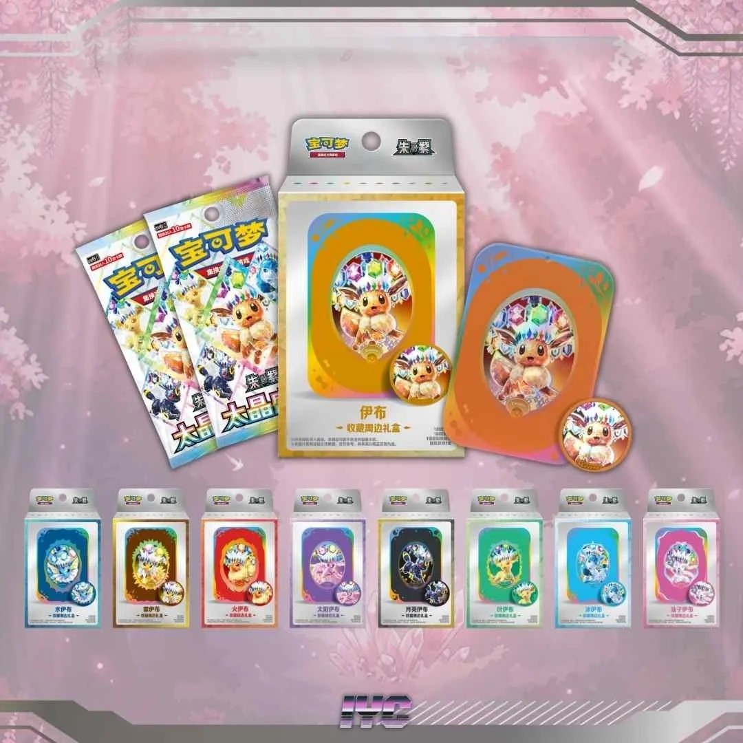 Chinese Pokemon: Blooming Legends Eevee & Friends Magnet Gift Box