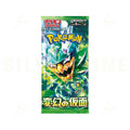 Pokemon TCG - Mask of Change SV6 Japanese Booster Pack