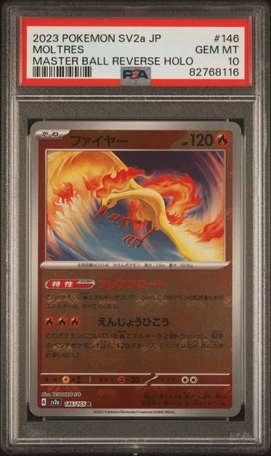 2023 Pokemon 151 JP - Moltres Master Ball #146 - PSA 10 82768116