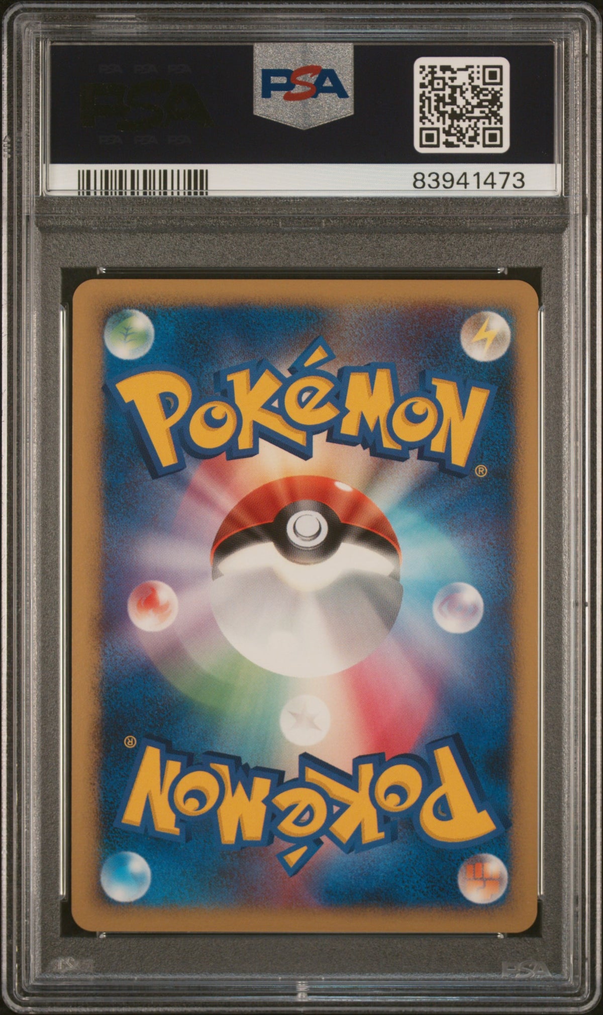 2007 Pokemon Secret of the Lakes JP - Bastiodon Holo 1st Ed. #470 - PSA 10 83941473