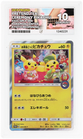 2019 Pokemon Promo JP - Pretend Tea Ceremony Pikachu #325/SM-P - Ace 10 1340231