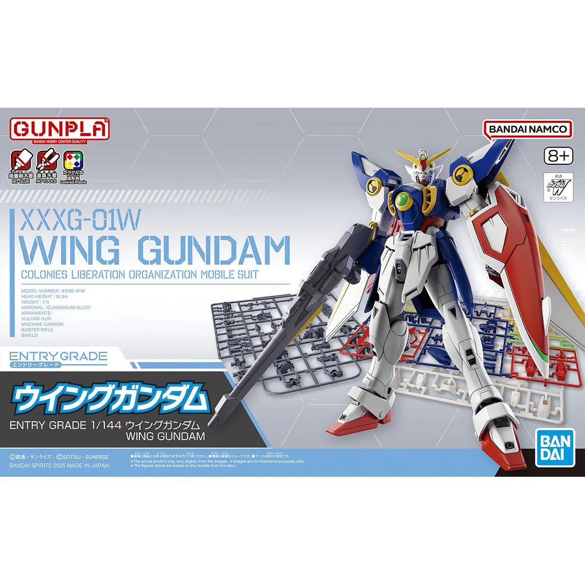 Bandai EG 1/144 Wing Gundam