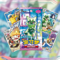 Chinese Pokemon TCG: Gem Pack Vol 5 (CBB5C) Booster Pack