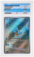 2023 Pokemon 151 JP - Squirtle #170 - Ace 9 11013391