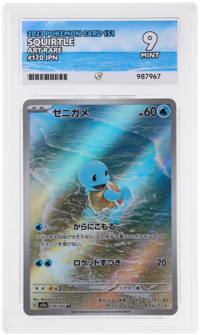 2023 Pokemon 151 JP - Squirtle #170 - Ace 9 11013391