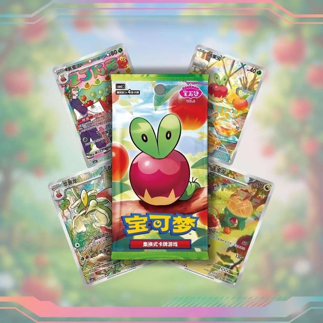 Chinese Pokemon TCG: Gem Pack Vol 6 (CBB6C) Booster Box