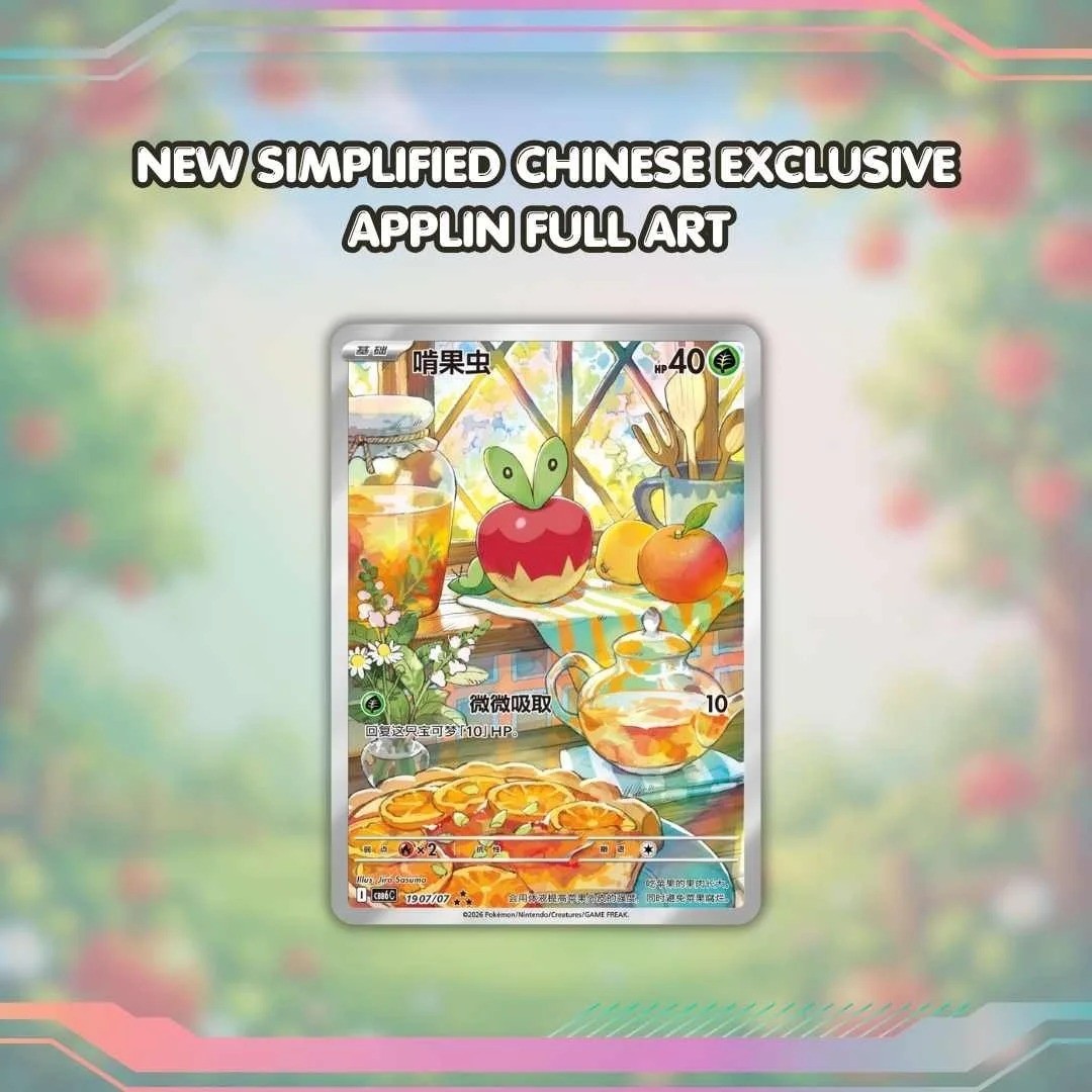 Chinese Pokemon TCG: Gem Pack Vol 6 (CBB6C) Booster Box