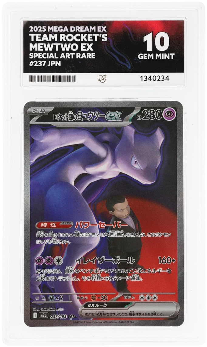 2025 Pokemon Mega Dream JP - Team Rocket's Mewtwo ex #237 - Ace 10 1340234