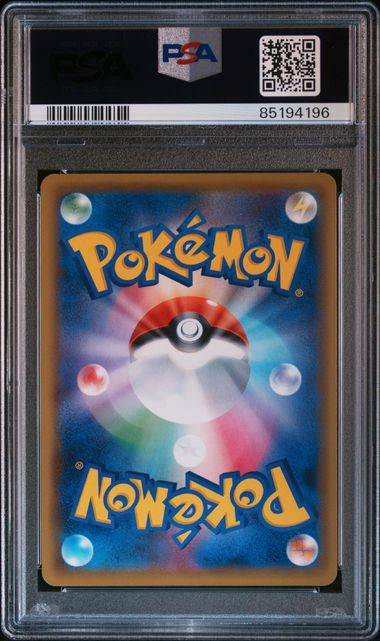 2019 Pokemon Dream League JP - Lillie's Poke Doll #74 - PSA 9 85194196