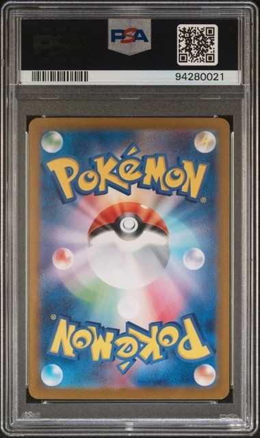 2023 POKEMON JAPANESE SV2a-POKEMON 151 #200 VENUSAUR ex SPECIAL ART RARE - PSA 10 94280021