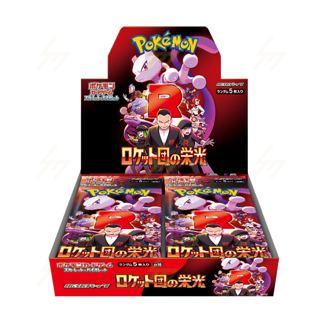 Japanese Pokemon TCG: Glory of Team Rocket Booster Box