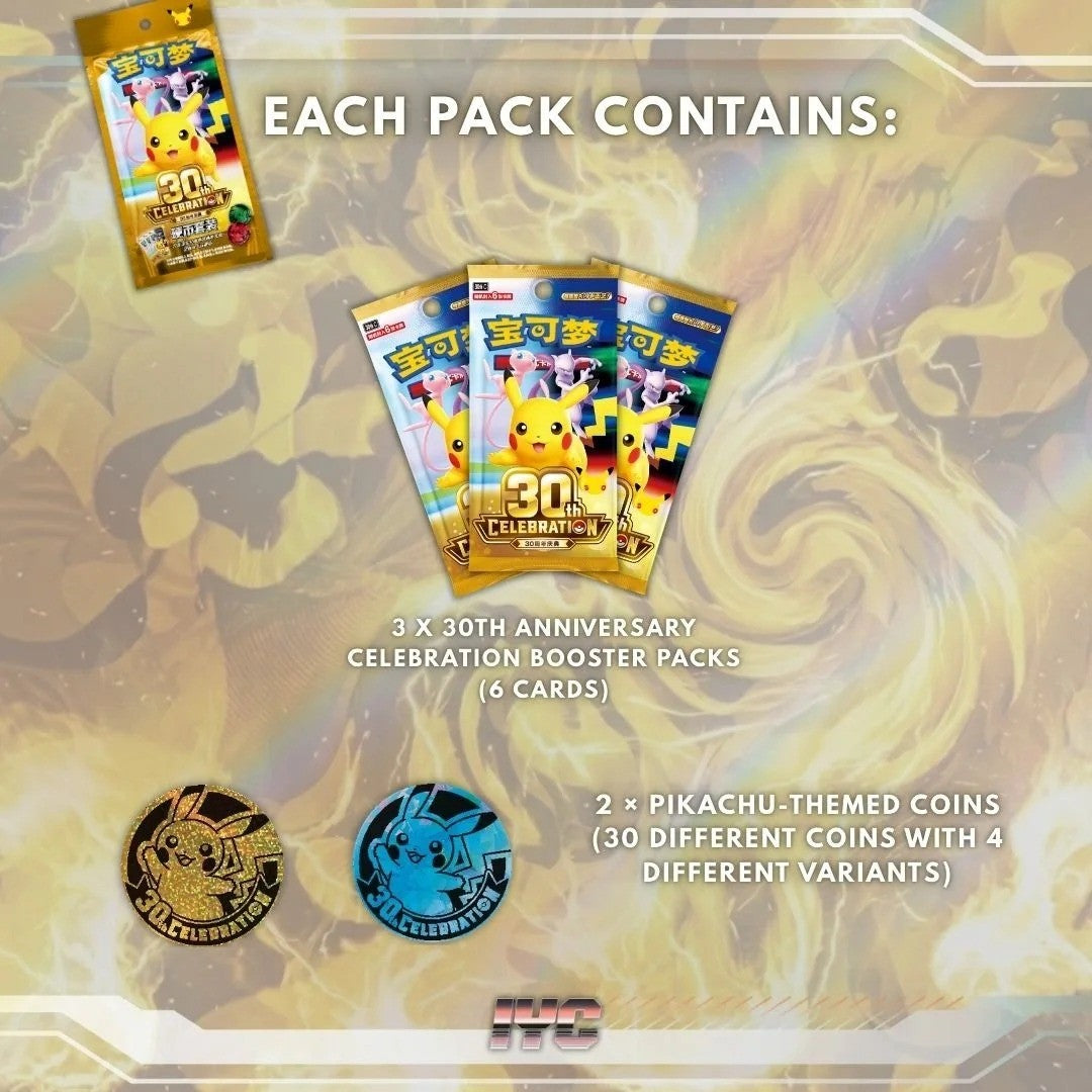 Chinese Pokemon TCG: Pikachu Coin Set - 30th Anniversary