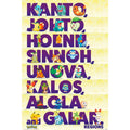 Pokemon - Poster Maxi 91.5x61 - Regions