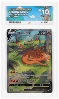 2022 Pokemon VStar Universe JP - Charizard V #211 - Ace 10 613267
