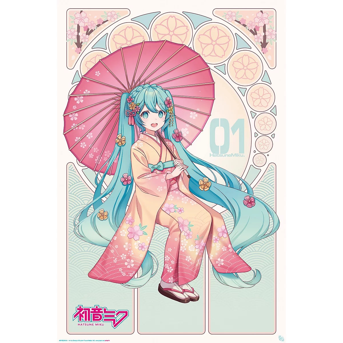 Hatsune Miku - Poster Maxi 91.5x61 - Sakura Kimono