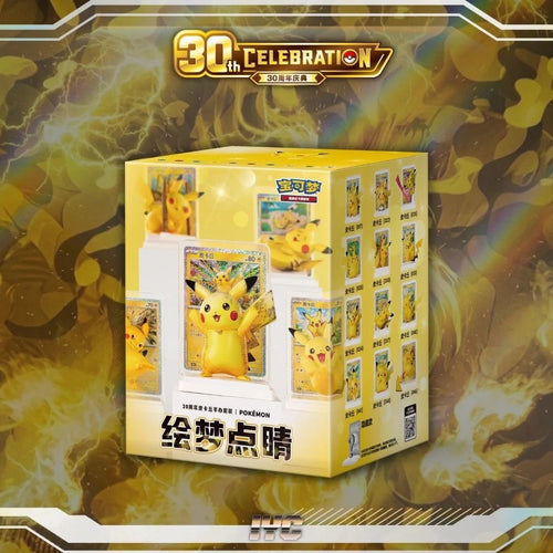 Chinese Pokemon: Dream Painting Figures Vol 4 Pikachu Edition Blind Box - 30th Anniversary